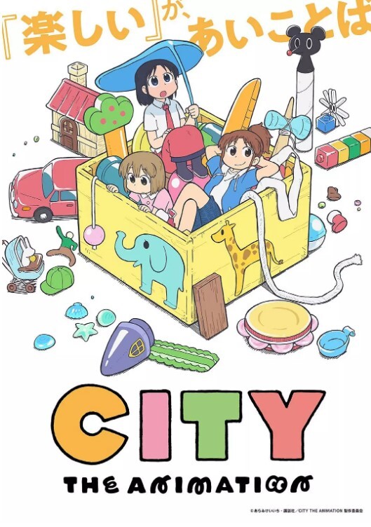 小城日常封面图