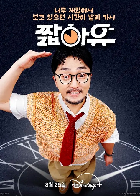 柳炳宰的会客室封面图